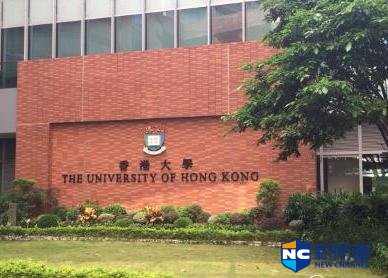 中国香港大学申请条件介绍，看看你具备了吗？
