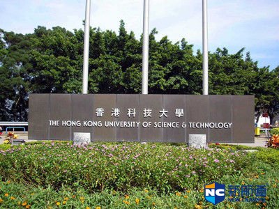 中国香港大学申请条件介绍，看看你具备了吗？