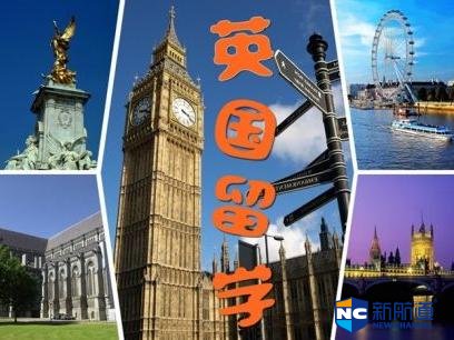 怎么选择高中去英国留学的中介 该从哪些方面进行考察