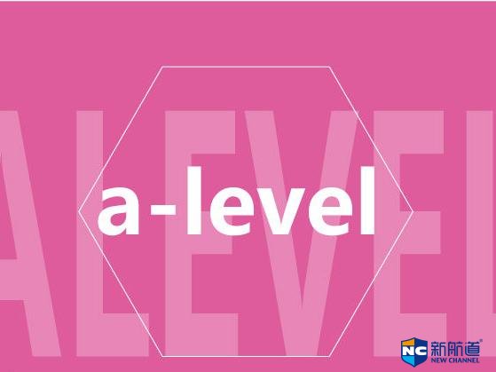 alevel辅导培训都有哪些课程 alevel课程辅导班的招生条件是什么