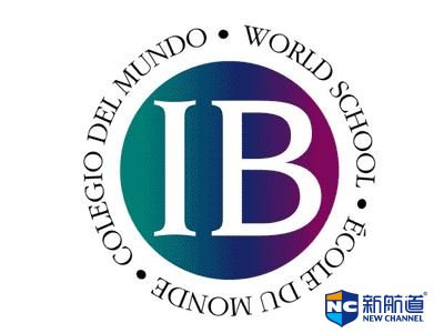 国际ib课程