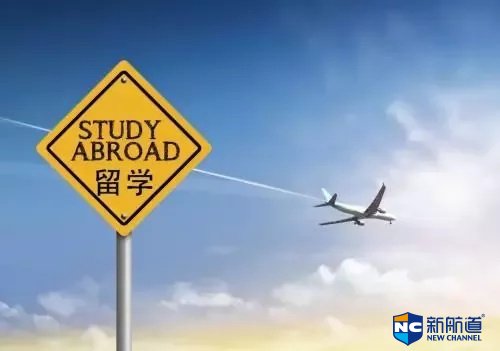 高考没考好出国留学