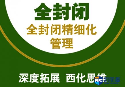 为什么选择雅思封闭营?雅思封闭营学习更吗？