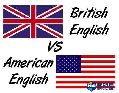 英式英语和美式英语的区别
