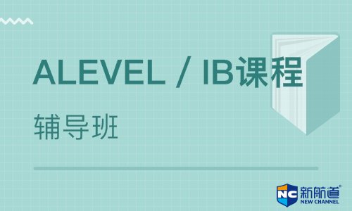 alevel中文版