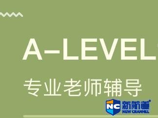 北京alevel学校教学质量怎么样 参加alevel考试要缴纳哪些费用