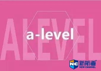 alevel学习费用