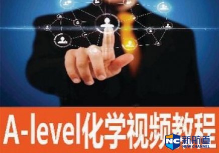 短期alevel辅导哪个学校口碑？有什么技巧