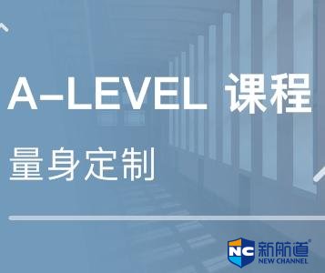 专业alevel学校 有60多门课供学生选择