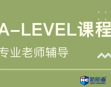 alevel基础数学 知识的跨度上较大