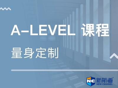 alevel入学考试都是用英文吗 alevel课程怎么选择科目