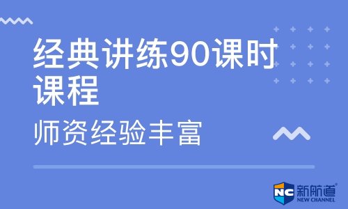 在线托福培训学费大概多少钱