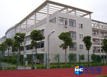 国际高中学校