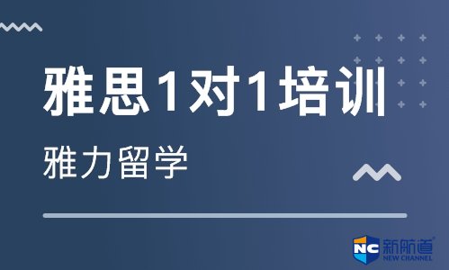 新东方英语托福培训好用考试吗_2023托福考试培训_南京托福零点托福培训