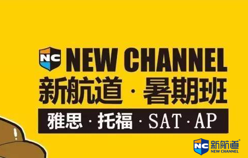 你的目标分数决定了雅思培训班费用多少