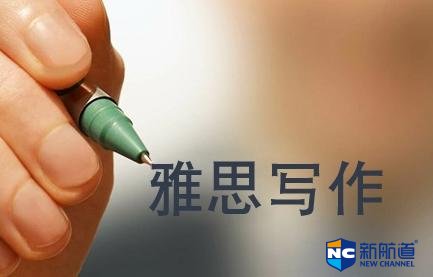 你的目标分数决定了雅思培训班费用多少