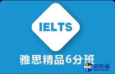 雅思班培训价格 一般价格浮动在1W到3W不等