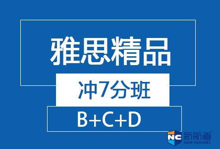 雅思培训班价位 学员表示进步很明显