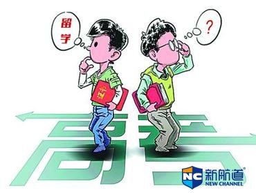 高考结束后怎么样出国留学 出国留学的时候要注意什么