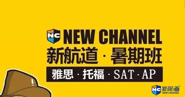 雅思培训机构比较权威又专业的是哪一家