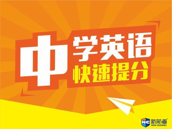 公共雅思培训班