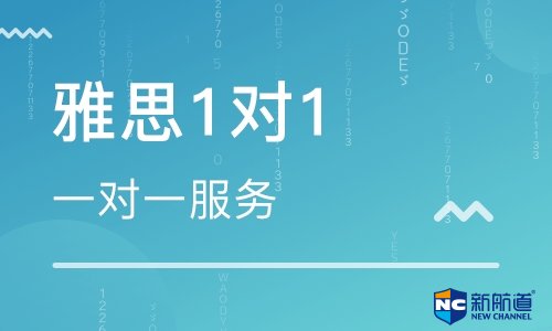 g类雅思培训班