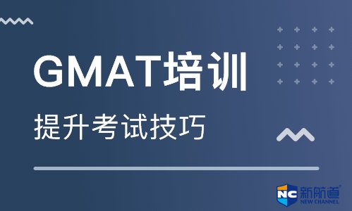 合肥gmat培训机构排行榜