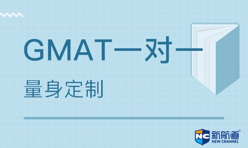 合肥gmat培训机构排行榜