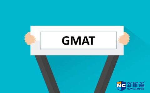 gmat培训机构排名是谁？gmat的考试内容有什么？