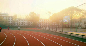 封闭校区操场